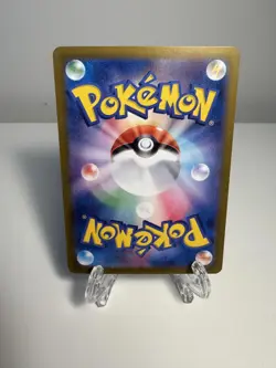 Volcanion ex 124/100 SV9: Battle Partners Special Art Rare Japanese Pokemon Card - Image 2