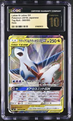 Latias & Latios GX TAG TEAM 060/095 SM9 CGC 10 PRISTINE Japanese Pokemon 2018 - Image 1