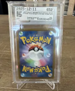 Pokemon Charizard V VSTAR Universe Full Art Holo Rare #013/172 2022 CGC 10 Sword - Image 2