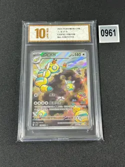 Dudunsparce AR CSV3C-138/130 Pokemon Card Chinese Grade 10 - Image 1