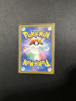 Pokemon Doublade AR 091/080 Japanese Art Rare Pack Fresh US SELLER NIHIL ZERO - Image 2