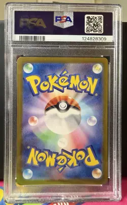 Pokemon 2024 Eevee ex 223/187 Terastal SAR SV8a Japanese GEM MINT PSA 10 - Image 2