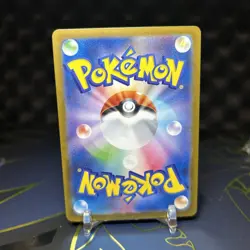 Pokemon Night Stretcher 083/063 M1l: Mega Brave Holo (Japanese) - Image 2