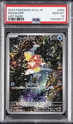 2023 POKEMON JPN SV1A-TRIPLET BEAT ART RARE #080 MAGIKARP PSA 10 - Image 1