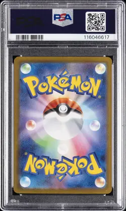 2023 POKEMON JPN SV1A-TRIPLET BEAT ART RARE #080 MAGIKARP PSA 10 - Image 2