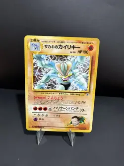 1999 POKEMON JAPANESE GYM 2 68 GIOVANNI'S MACHAMP-HOLO - Image 1