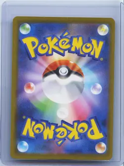 2025 Pokemon TCG Japanese Mega Dream M2a Mega Gardevoir ex 226/193 MA NM - Image 2