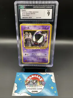 1998 Pokemon Expansion Pack Japanese Gastly Vending Series 3 #092 CGC 9 Mint - Image 1