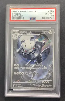 2025 Pokemon JP PSA grade 10 (lot of 3) JP Venusaur, Delibird, Steelix - Image 3