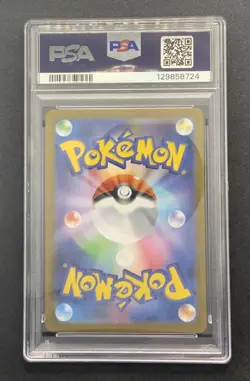 2025 Pokemon JP PSA grade 10 (lot of 3) JP Venusaur, Delibird, Steelix - Image 4