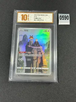 Pokemon S-Chinese Card CSMC 012/012 Hoothoot With Keychain Card Grade 10 - Image 1