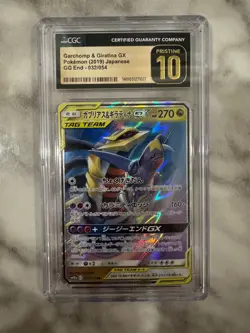 ✨✨ CGC 10 PRISTINE Garchomp & Giratina GX 032/054 Pokemon Gg End 2019 Japanese - Image 1