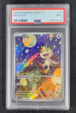 PSA 9 2025 Pokemon PTCG Meowth CBB3C 0207/07 S-Chinese Game Card Collectible - Image 1