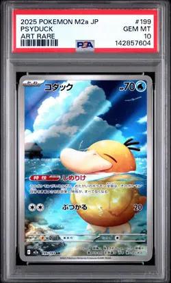 2025 POKEMON JPN M2A-MEGA DREAM EX ART RARE #199 PSYDUCK PSA 10 - Image 1