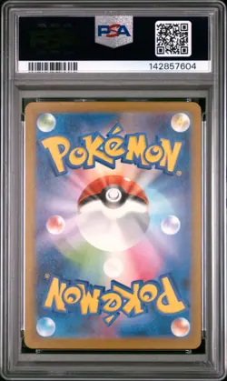 2025 POKEMON JPN M2A-MEGA DREAM EX ART RARE #199 PSYDUCK PSA 10 - Image 2