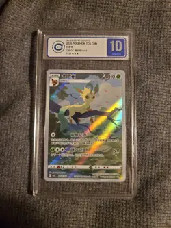 Leafeon Gem Pack 2 CBB2C 07 15/15 Pokemon TCG S-Chinese Exclusive - Image 1