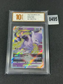 Pokemon TCG Chinese Sword & Shield CS5aC 034/127 RRR Mewtwo VSTAR Grade 10 - Image 1