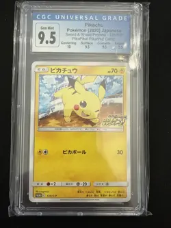 2020 POKEMON SWORD & SHIELD S-P PROMOS (JAPANESE) #125/S-P PIKACHU - Image 1