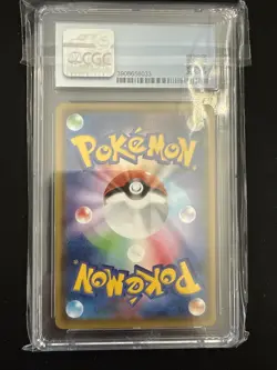 2020 POKEMON SWORD & SHIELD S-P PROMOS (JAPANESE) #125/S-P PIKACHU - Image 2