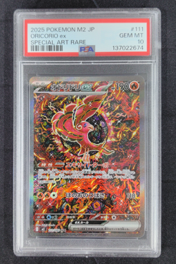 PSA 10 Oricorio ex 111/080 SAR Japanese M2: Inferno X - Pokemon - Image 1