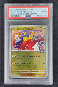 PSA 9 Pokemon Hiroshima's Pikachu Japanese Pokemon Center Promo 261/SV-P - Image 1