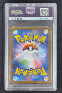 PSA 9 Pokemon Hiroshima's Pikachu Japanese Pokemon Center Promo 261/SV-P - Image 2