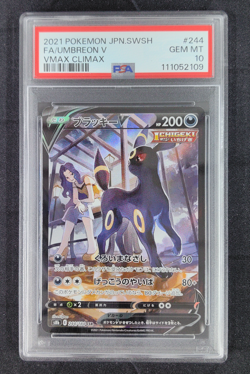 PSA 10 Umbreon V Alt Art VMAX Climax 244/184 2021 Pokemon Japanese - Image 1