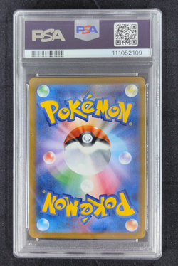 PSA 10 Umbreon V Alt Art VMAX Climax 244/184 2021 Pokemon Japanese - Image 2