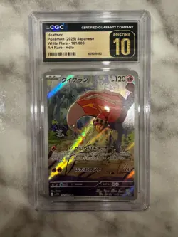 Heatmor CGC 10 Art Rare Holo White Flare 101/086 Japanese Pokemon 2025 - Image 1