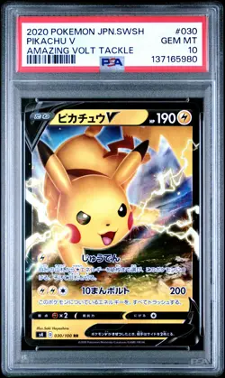 2020 POKEMON JPN SWORD & SHIELD AMAZING VOLT TACKLE #030 PIKACHU V PSA 10 - Image 1