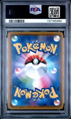 2020 POKEMON JPN SWORD & SHIELD AMAZING VOLT TACKLE #030 PIKACHU V PSA 10 - Image 2