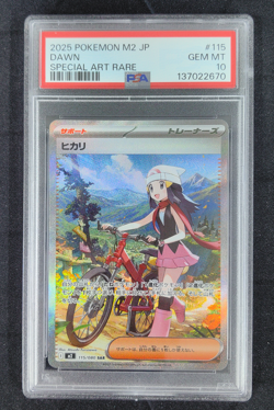 PSA 10 Dawn 115/080 Special Art Rare Inferno X Pokemon Japanese - Image 1