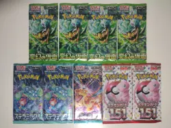 Factory Sealed Pokemon Japanese Pack Lot of 9 Mask of Change Stellar Miracle 151 - Image 1