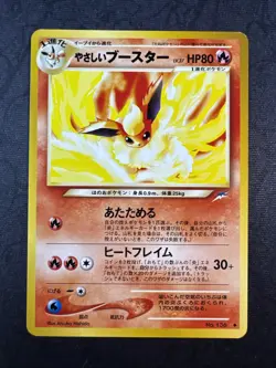 Light Flareon Darkness, and to Light... Regular (Japanese) Neo Pokemon - Image 1