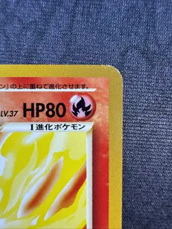 Light Flareon Darkness, and to Light... Regular (Japanese) Neo Pokemon - Image 3