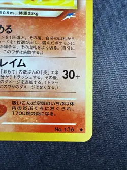 Light Flareon Darkness, and to Light... Regular (Japanese) Neo Pokemon - Image 4