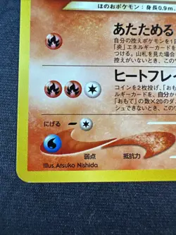 Light Flareon Darkness, and to Light... Regular (Japanese) Neo Pokemon - Image 5