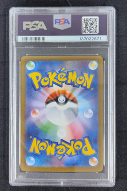 PSA 9 Dawn 115/080 Special Art Rare Inferno X Pokemon Japanese - Image 2