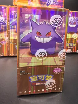 2025 100%Pokemon TCG Gem Pack Vol.3 CBB3C Booster Box-Brand New-Sealed/// - Image 2