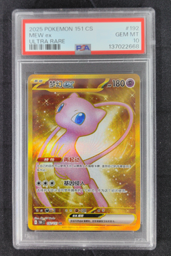PSA 10 2025 Pokemon TCG S-CHN Scarlet Violet Collect 151C 192/151 UR Mew ex - Image 1