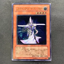 Mystic Swordsman LV4 SOD-JP012 Ultimate Rare YuGiOh 480 - Image 1