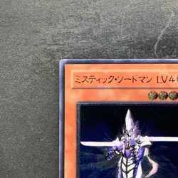 Mystic Swordsman LV4 SOD-JP012 Ultimate Rare YuGiOh 480 - Image 2