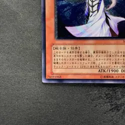 Mystic Swordsman LV4 SOD-JP012 Ultimate Rare YuGiOh 480 - Image 4