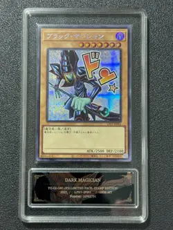 YU-GI-OH! PCG10 DARK MAGICIAN LPST-JP001 SER 2025 JAPANESE - Image 1