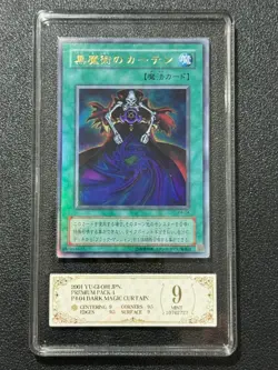 YU-GI-OH! PCG9 DARK MAGIC CURTAIN P4-04 UR 2001 JAPANESE - Image 1