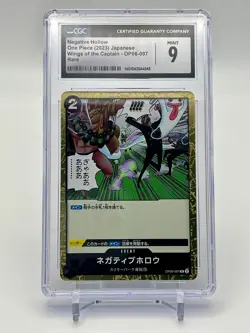 Negative Hollow One Piece 2023 Wings of the Captain OP06-097 Rare CGC 9 - Image 1