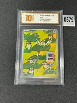 Pidgey AR CSV4C-136/129 Pokemon Card Chinese Grade 10 - Image 1