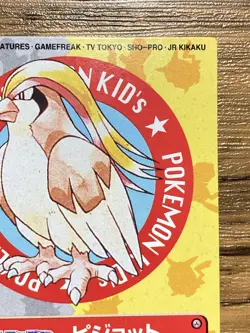 Pokemon Kids' Mini Card Pidgeot Nintendo Bandai Pocket Monsters 1997 Japan - Image 4