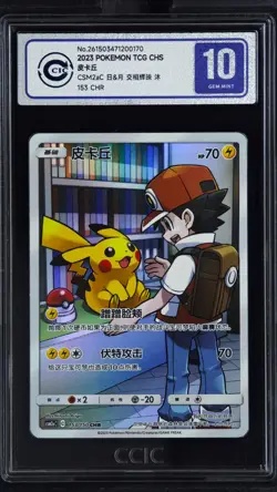 CCIC 10 Gem Mint Pokemon CSM2a C C S-Chinese TCG Card 153/150 CHR Pikachu - Image 1
