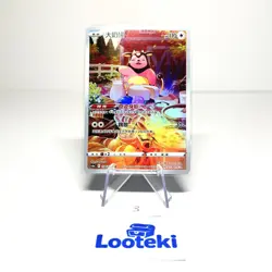 Pokemon Card TCG Chinese Miltank AR 134/131 cs6aC Near Mint NM - US Seller - Image 1